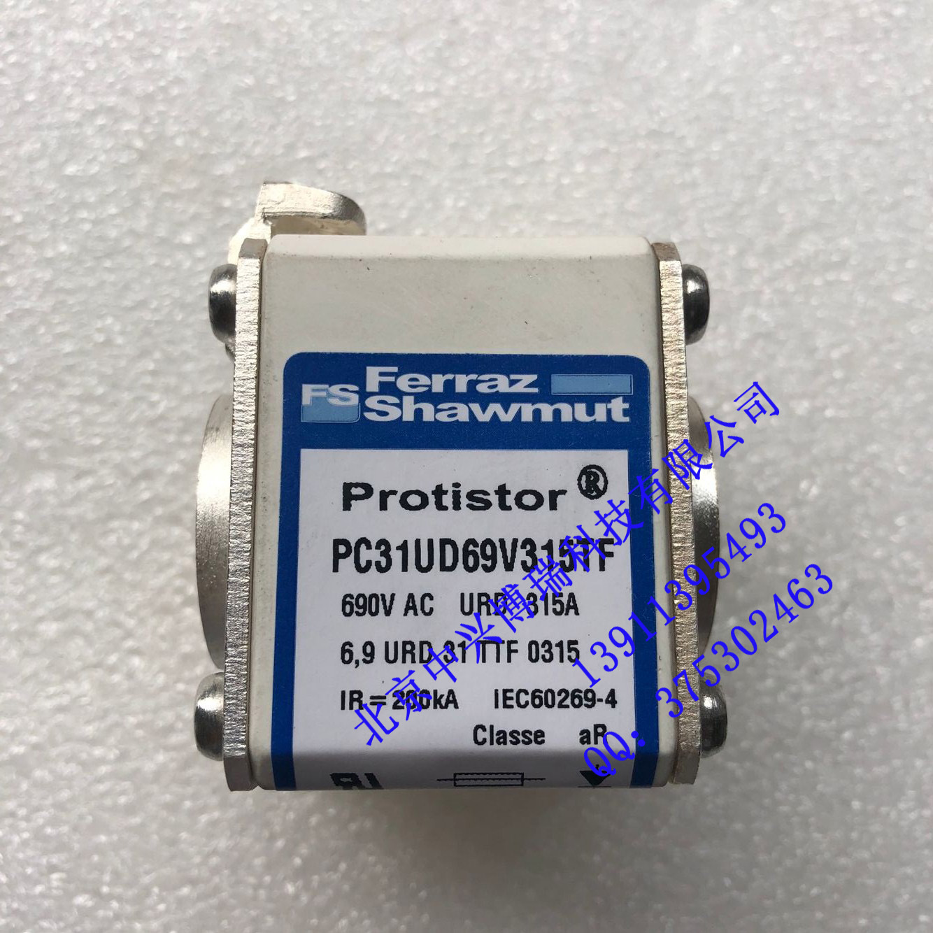 FERRAZ罗兰熔断器W300514-中兴博瑞