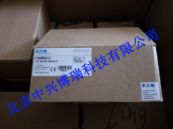 Bussmann熔断器170M6417全新原装现货-北京中兴博瑞科技有限公司