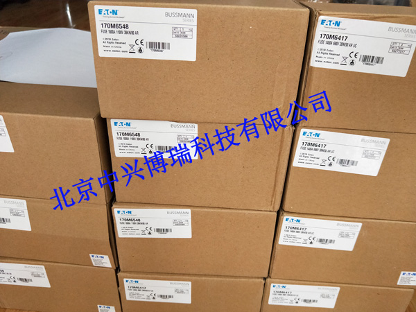 BUSSMANN熔断器170M6548全新原装--北京中兴博瑞