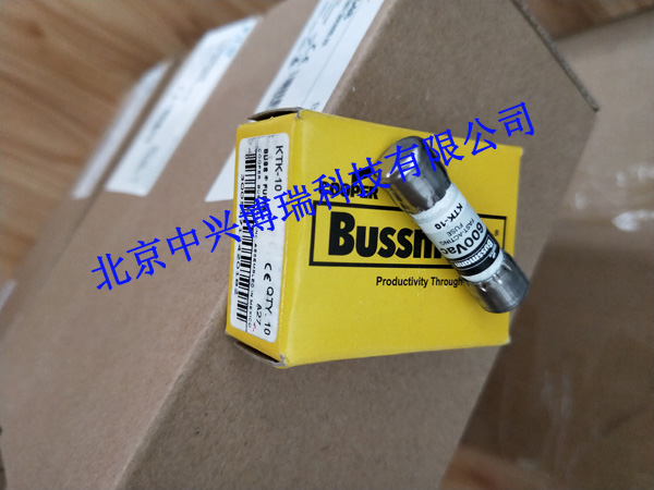 BUSSMANN熔断器KTK-4/KTK-6/KTK-10全新原装--北京中兴博瑞