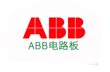 ABB circuit board