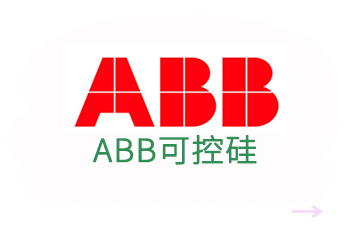ABB SCR thyristor