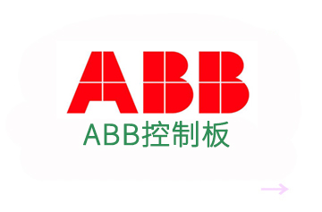 ABB control board