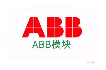 ABB module