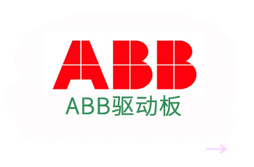 ABB drive board