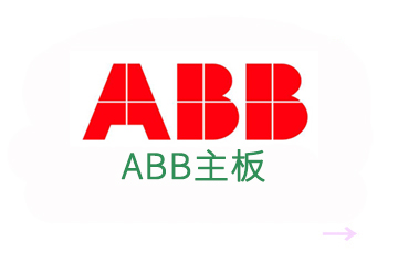 ABB motherboard